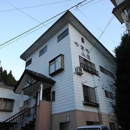 北信州 野沢温泉 民宿 やまや山荘 エクステリア 写真
