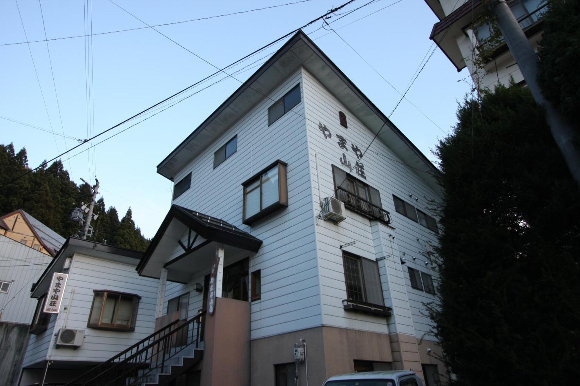 北信州 野沢温泉 民宿 やまや山荘 エクステリア 写真